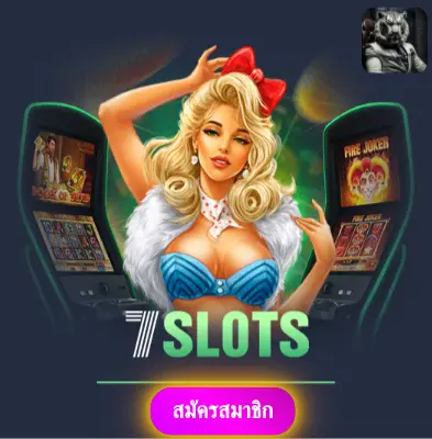 SLOTNAGA168 - อย่าพลาดโปรโมชั่นพิเศษ แจกเงินเข้ากระเป๋าทุกวัน